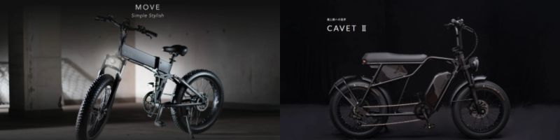 MOVE.eBike���T�C�g